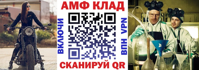 blacksprut сайт  Бутурлиновка  АМФ 97%  купить  