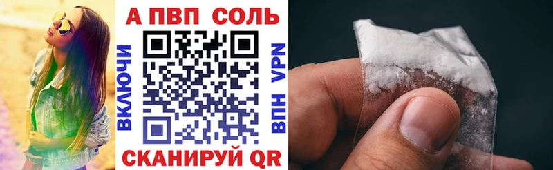А ПВП VHQ  магазин продажи наркотиков  Бутурлиновка 