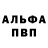 Метадон кристалл Woramel 13