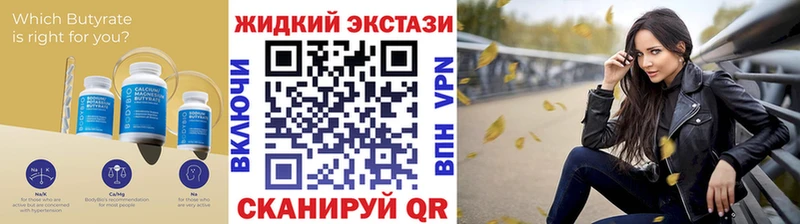 это наркотические препараты  Бутурлиновка  БУТИРАТ BDO  где продают наркотики 