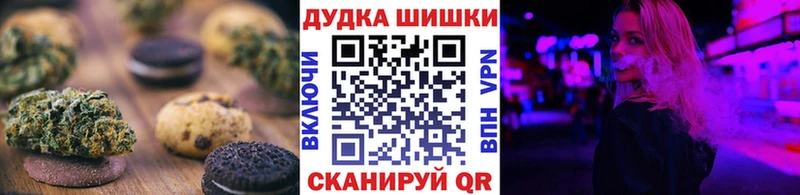 Cannafood марихуана  магазин продажи наркотиков  Бутурлиновка 