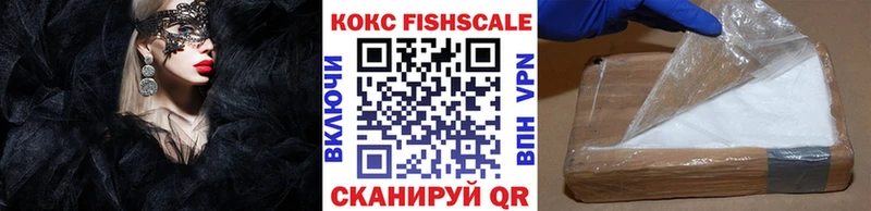 COCAIN VHQ купить наркотик hydra как войти Бутурлиновка