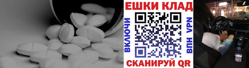 где купить Бутурлиновка Экстази 280 MDMA