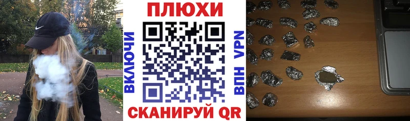 Гашиш Premium Бутурлиновка