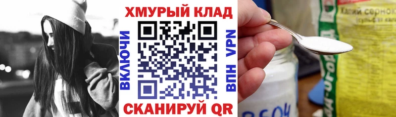 купить наркотики сайты  Бутурлиновка  Героин VHQ 