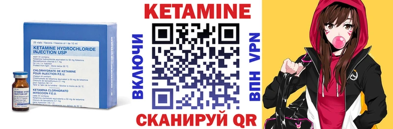 ОМГ ОМГ ONION  цены наркотик  Бутурлиновка  КЕТАМИН VHQ 