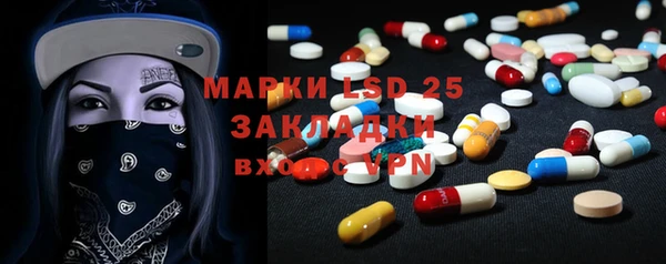 кристаллы Белоозёрский