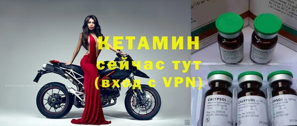 кристаллы Белоозёрский