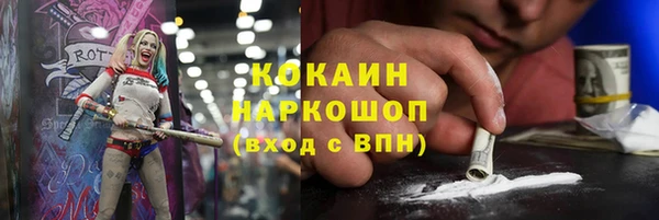 кокаин колумбия Белокуриха