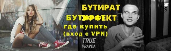 амфетамин Богданович
