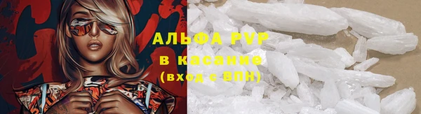 кристаллы Белоозёрский