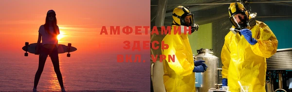 MDMA Беломорск