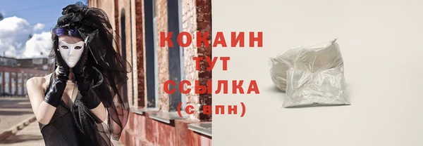 кокаин колумбия Белокуриха