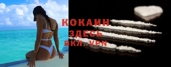 кокаин колумбия Белокуриха