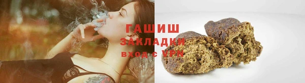 гидропоника Бугульма