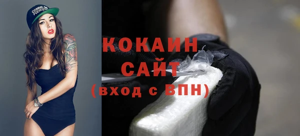 бутират Бронницы