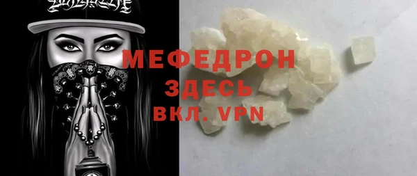 амфетамин Богданович