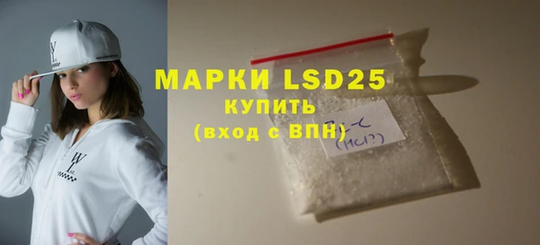 амфетамин Богданович