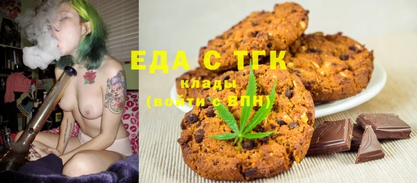 MDMA Беломорск