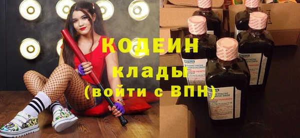 кристаллы Белоозёрский