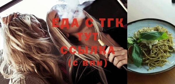 шишки Богородицк