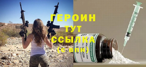 кристаллы Белоозёрский