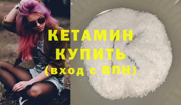 амфетамин Богданович
