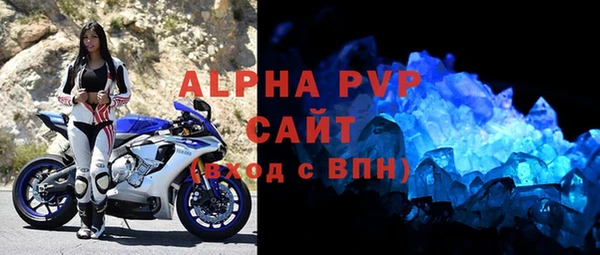 амфетамин Богданович