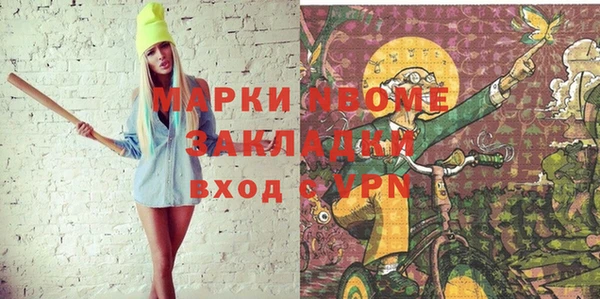 амфетамин Богданович