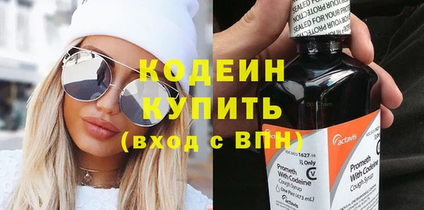 амфетамин Богданович