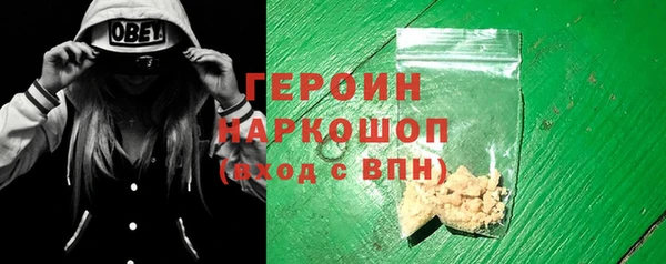 MDMA Беломорск