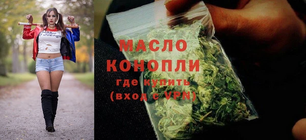 бутик Елизово