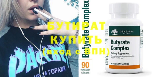 шишки Богородицк