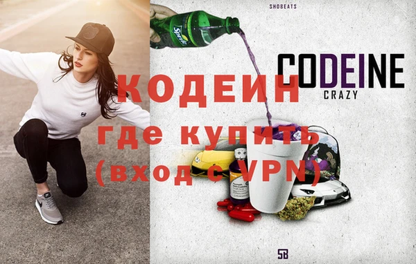 кристаллы Белоозёрский