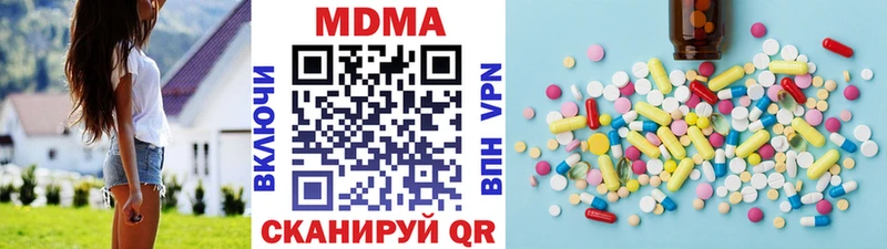 ОМГ ОМГ сайт Бутурлиновка МДМА кристаллы