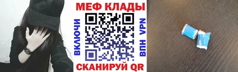 наркотики  Бутурлиновка  Меф кристаллы 