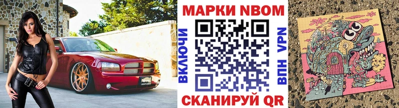 где купить   Бутурлиновка  Наркотические марки 1500мкг 