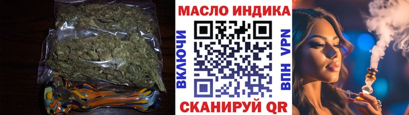 Дистиллят ТГК Wax  omg вход  Бутурлиновка  где можно купить наркотик 